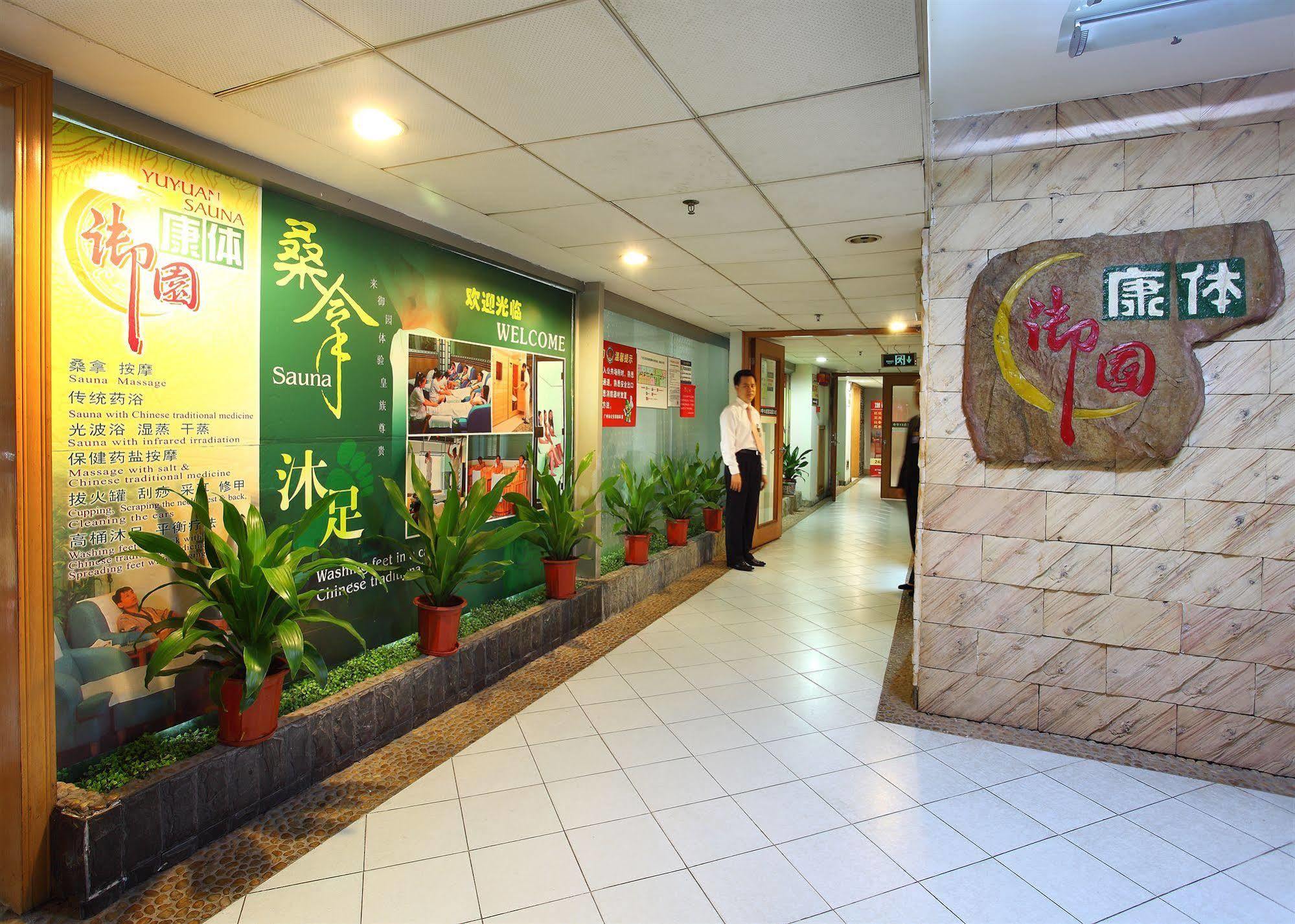Sanyu Hotel Guangzhou Bagian luar foto
